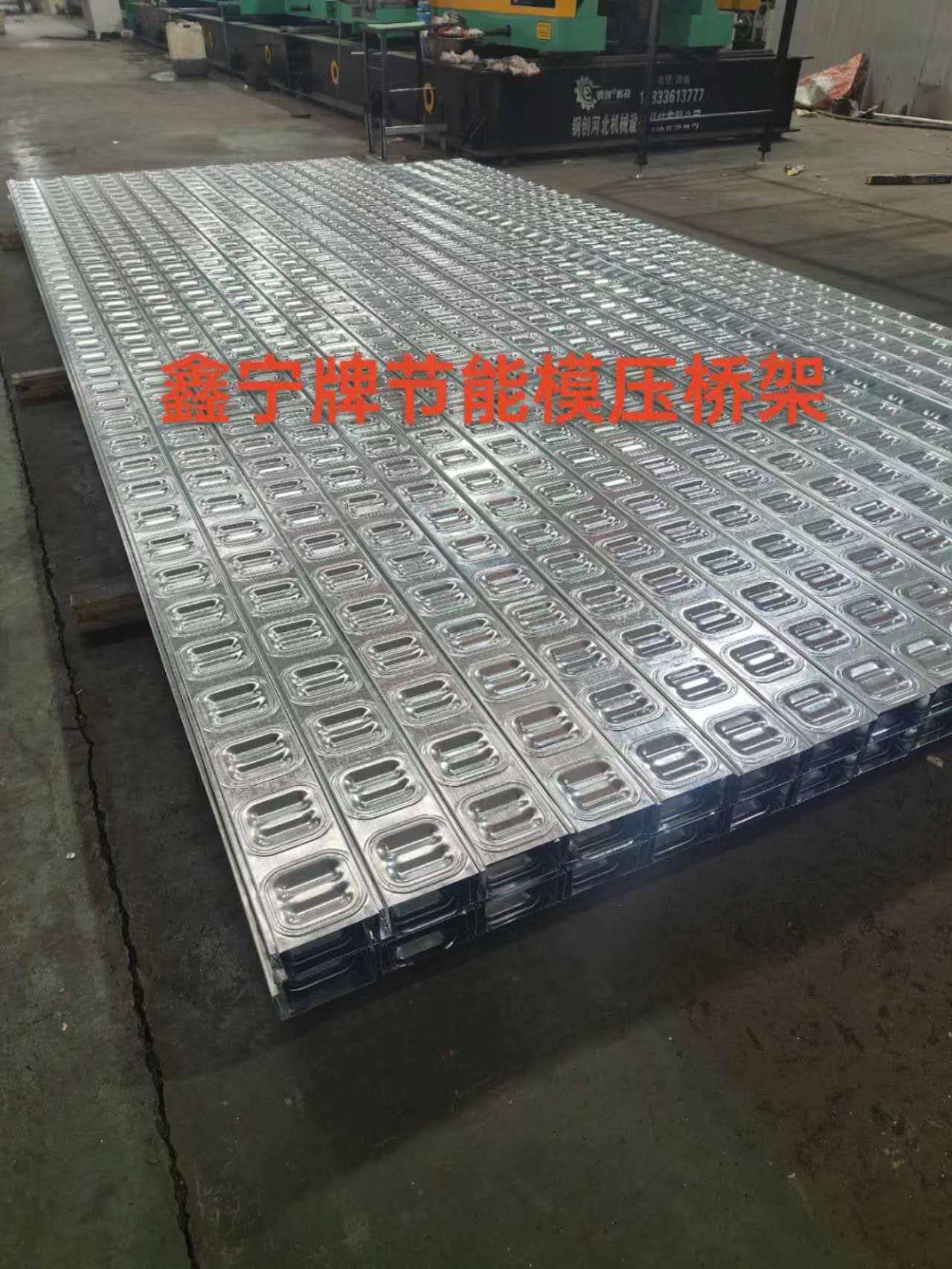 雅安市电缆桥架电缆桥架 - 推荐