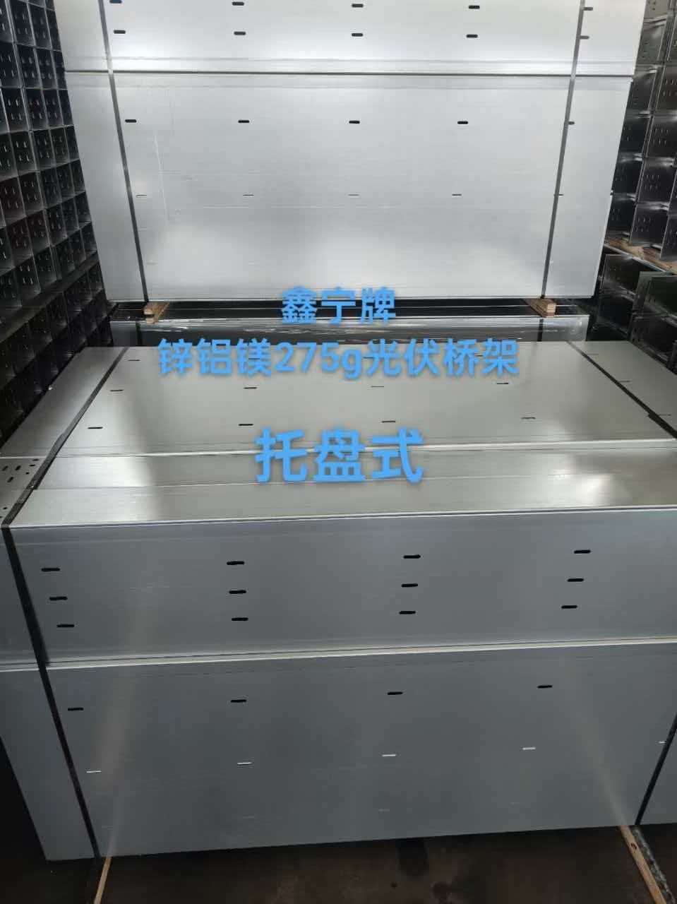 雅安市热浸锌电缆桥架电缆桥架 - 一站式服务