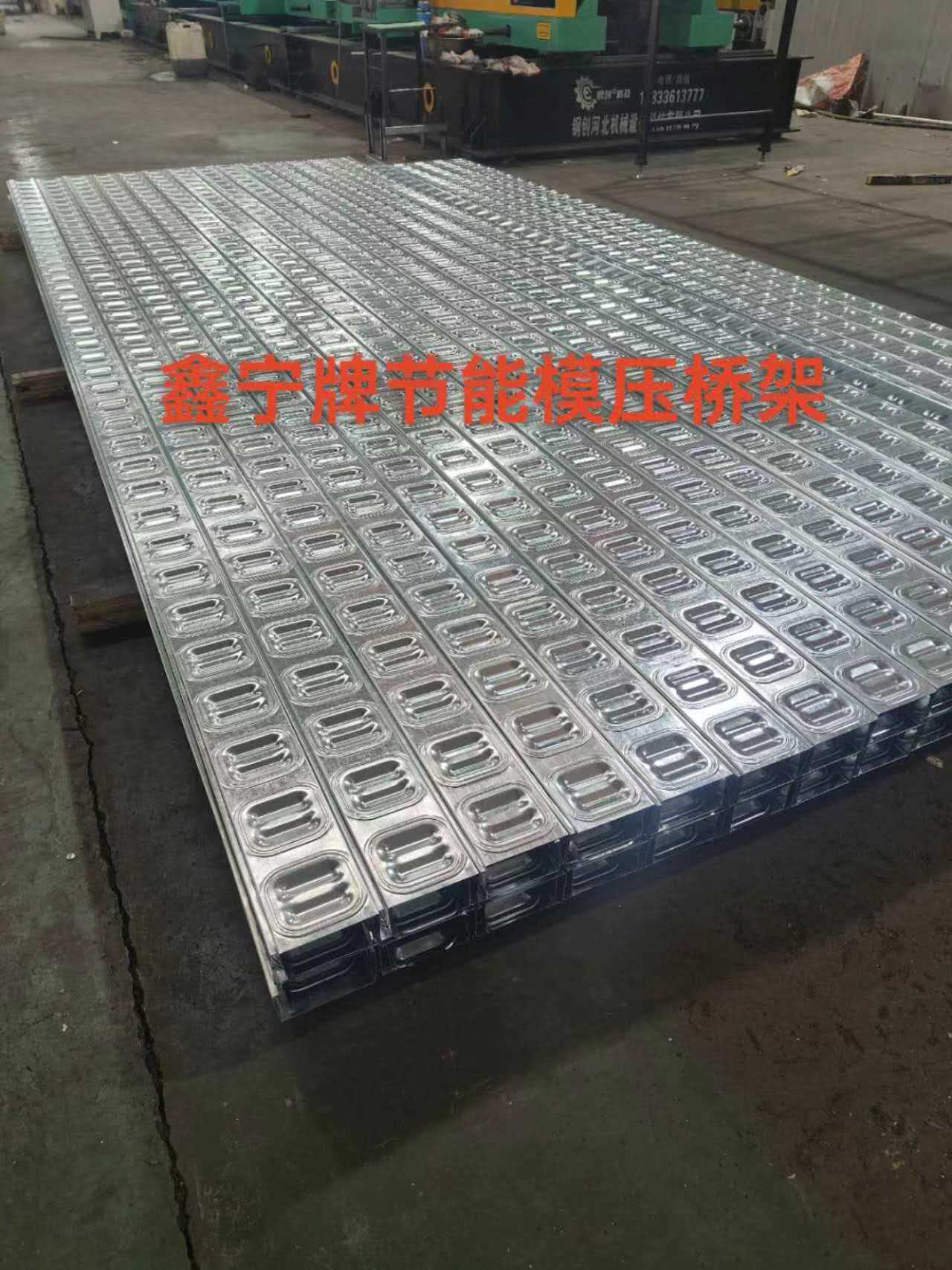 雅安市大跨距电缆桥架防火电缆桥架 - 推荐