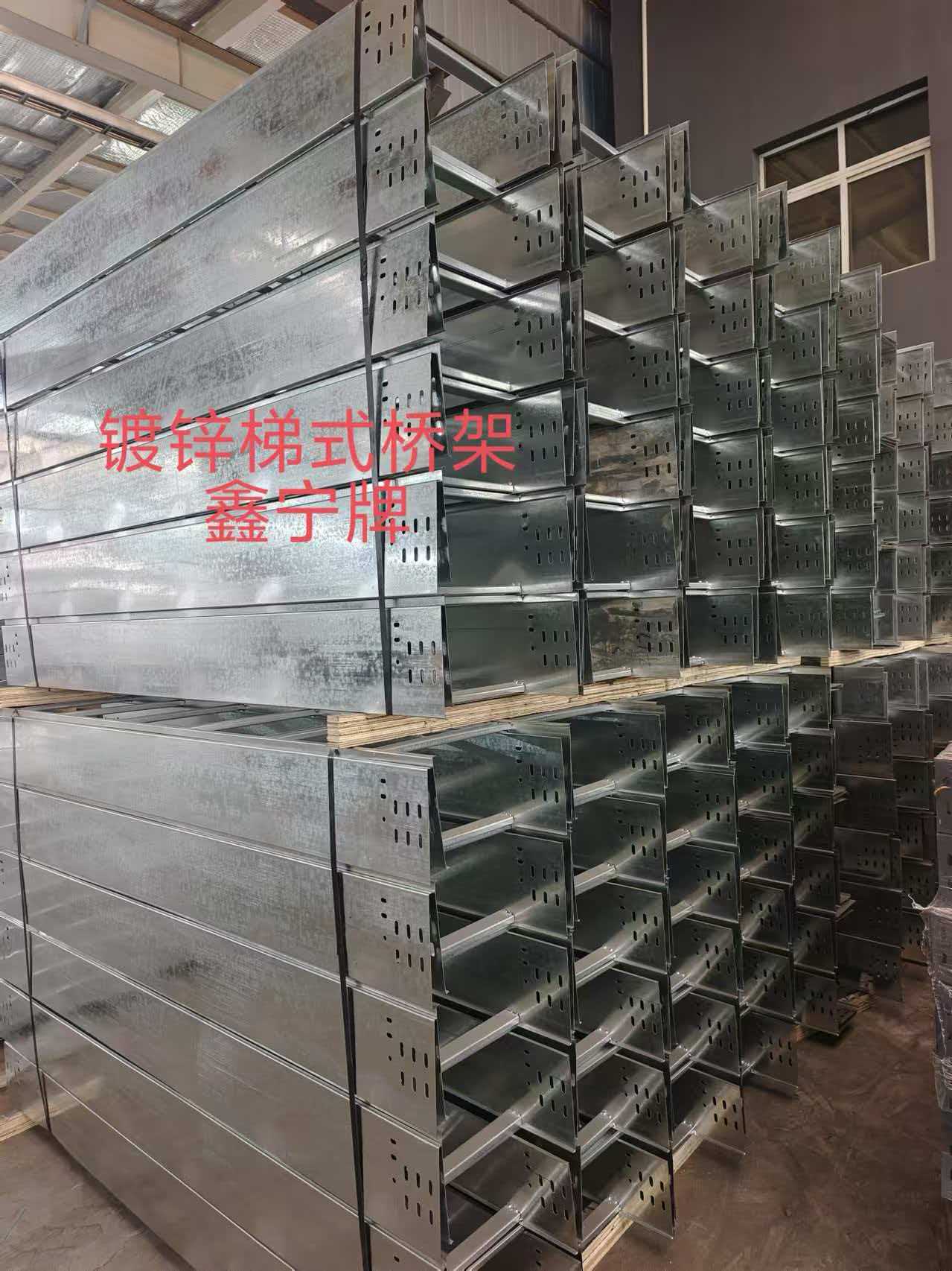 雅安市铝合金电缆桥架不锈钢电缆桥架 - 厂家