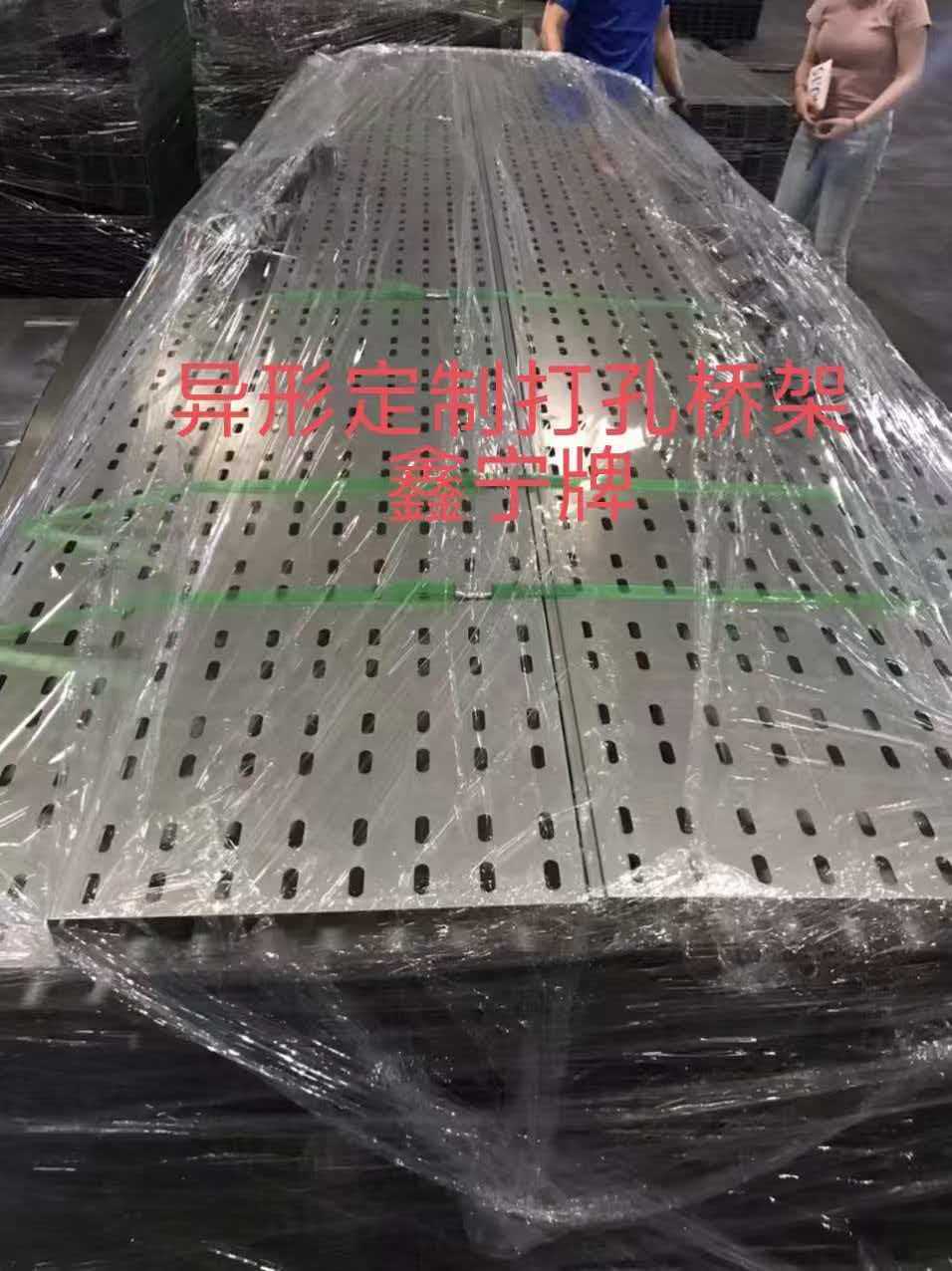 雅安市大跨距电缆桥架锌铝镁电缆桥架 - 排名